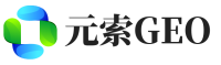 东山区元索GEO